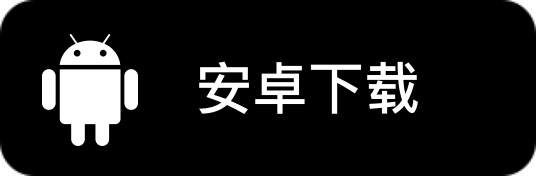 阿拉相亲安卓下载